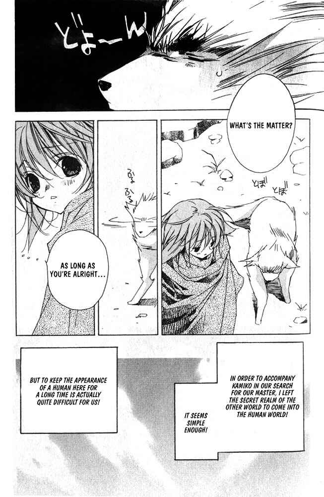 Page 6 Chapter 7 Bucchouzura ni Koi wo Shite