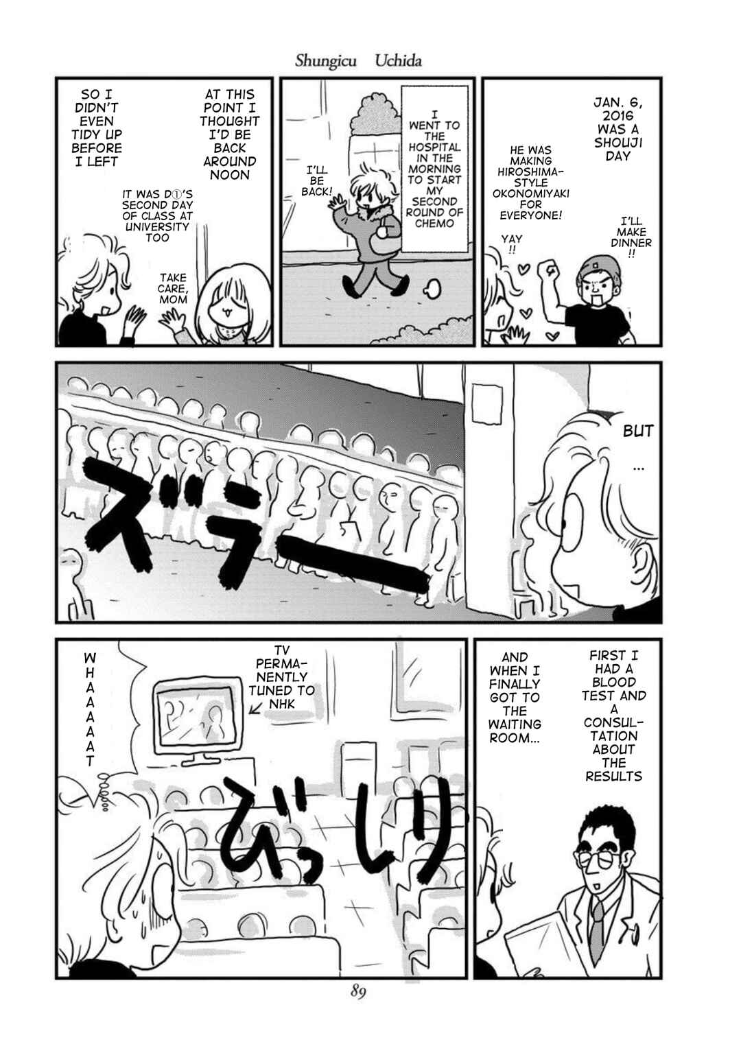 Page 11 Chapter 4 Gan Manga ~Watashitachi wa Daibyou Shiteiru~