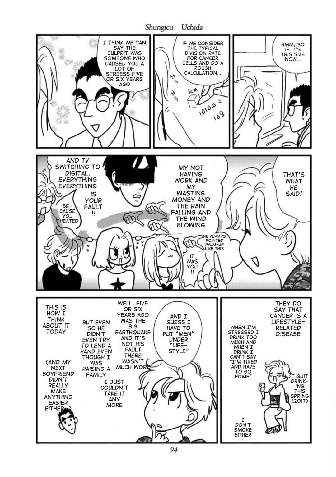 Page 16 Chapter 4 Gan Manga ~Watashitachi wa Daibyou Shiteiru~