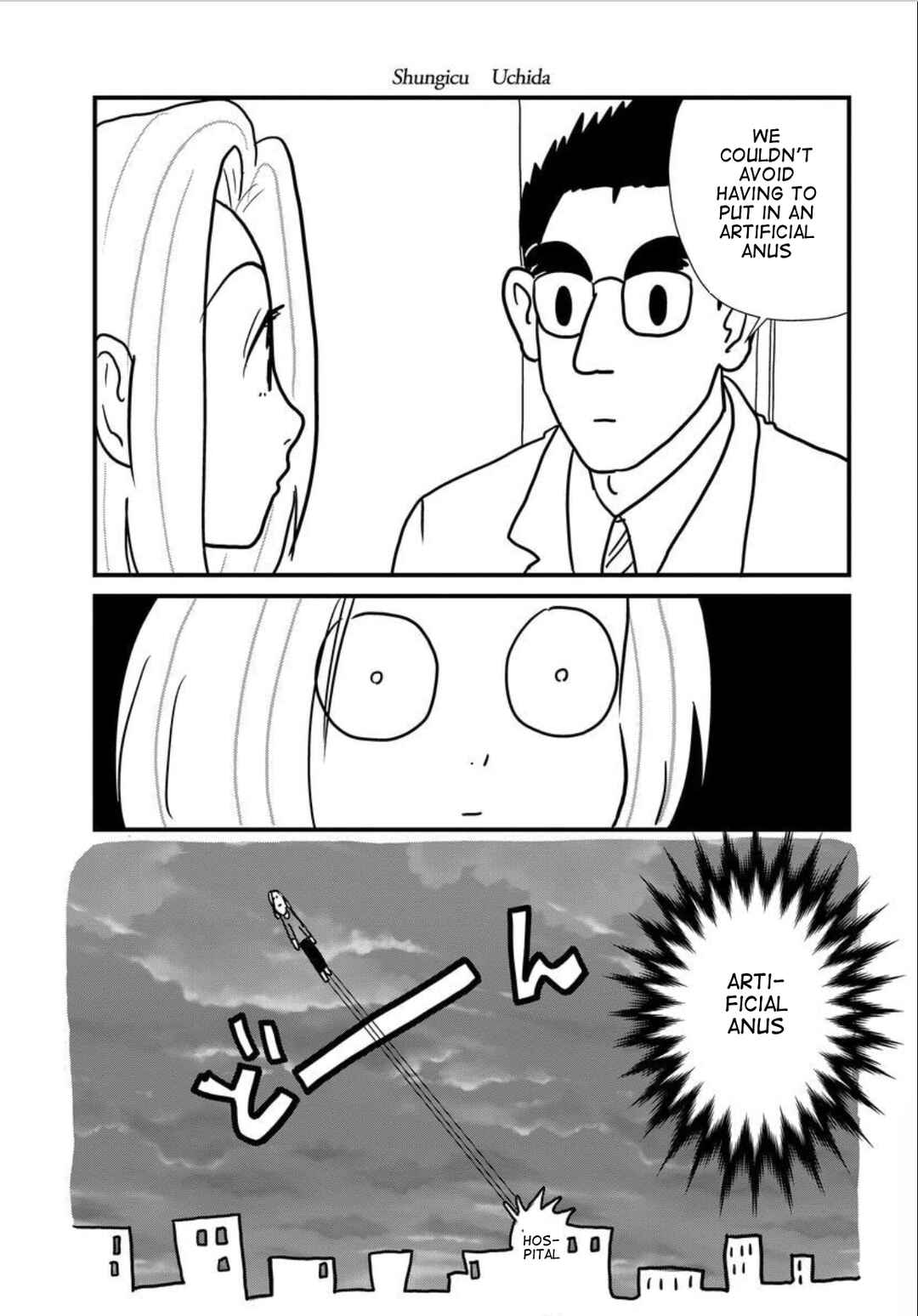 Page 20 Chapter 2 Gan Manga ~Watashitachi wa Daibyou Shiteiru~