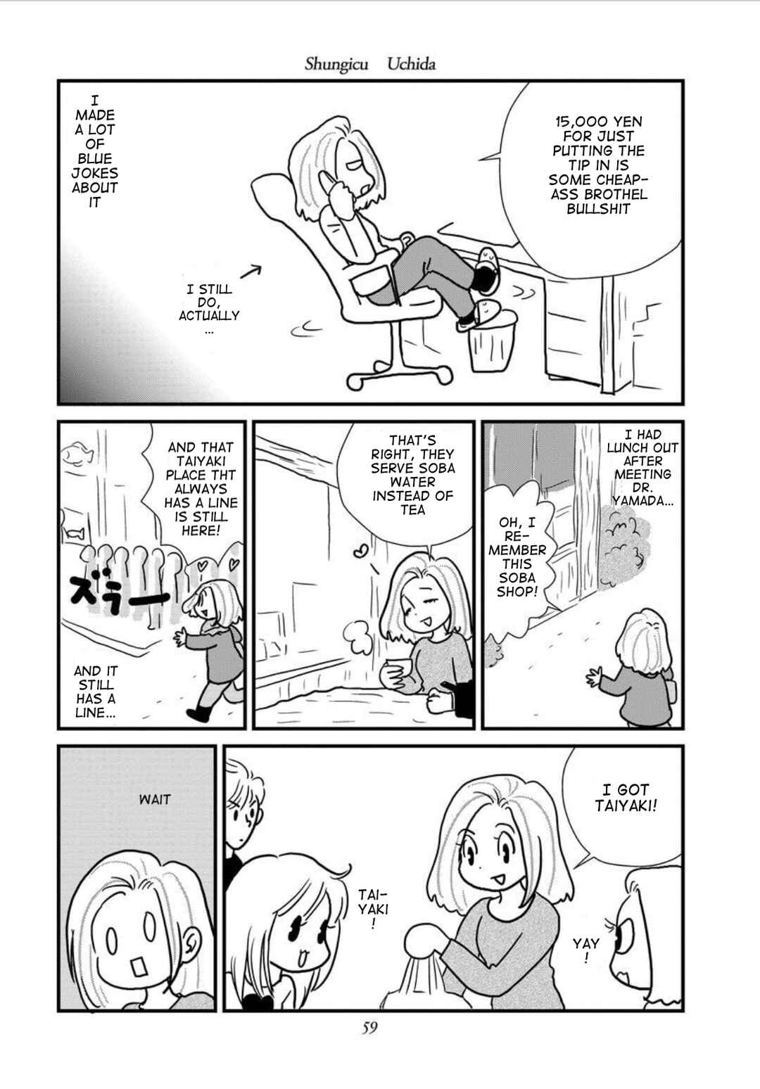 Page 5 Chapter 3 Gan Manga ~Watashitachi wa Daibyou Shiteiru~
