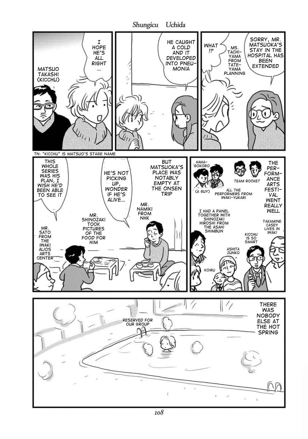 Page 6 Chapter 5 Gan Manga ~Watashitachi wa Daibyou Shiteiru~
