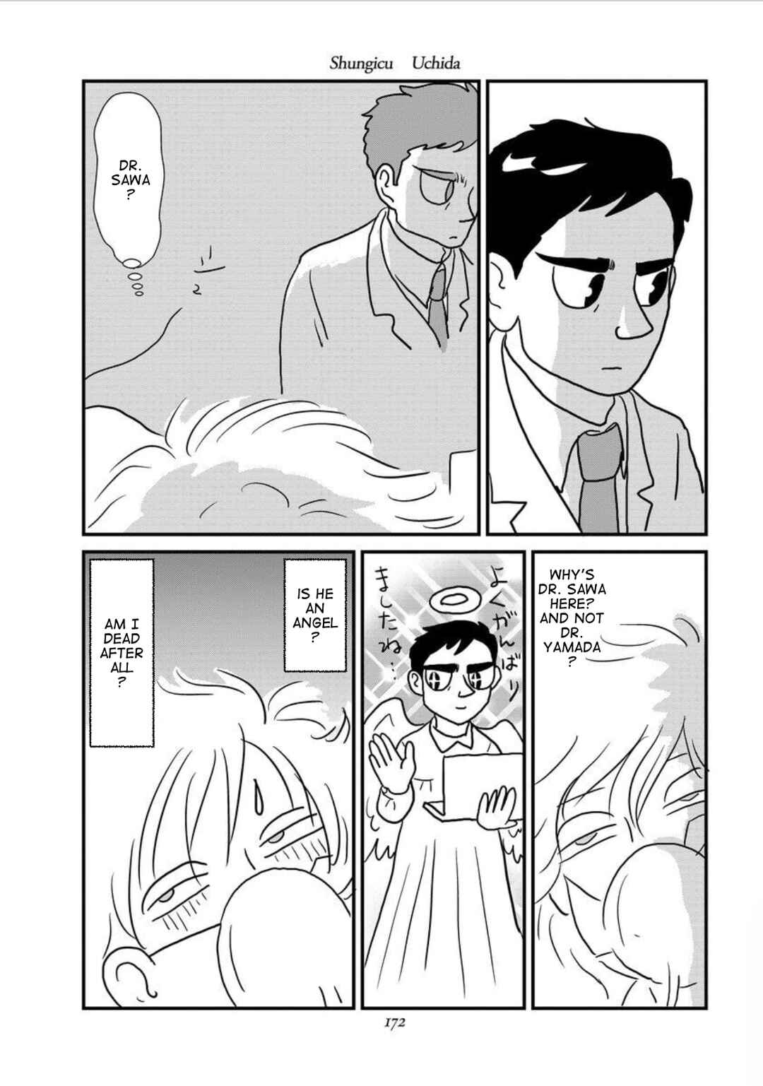 Page 22 Chapter 7 Gan Manga ~Watashitachi wa Daibyou Shiteiru~