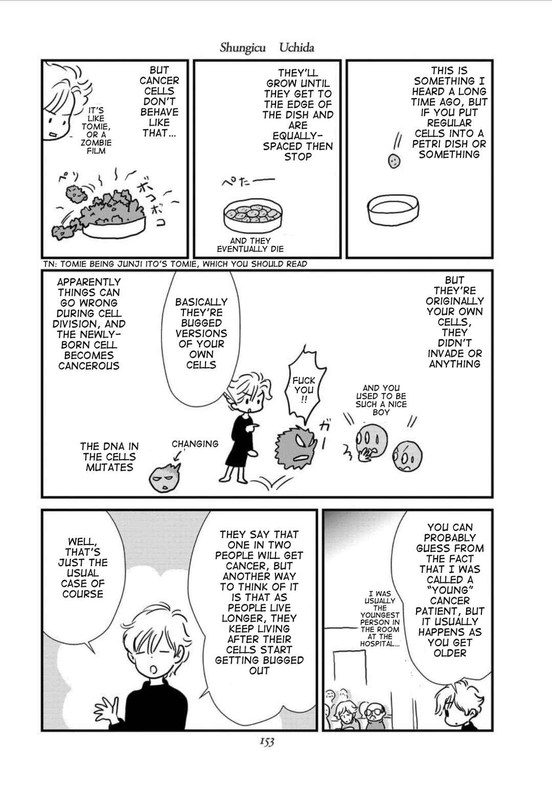 Page 3 Chapter 7 Gan Manga ~Watashitachi wa Daibyou Shiteiru~