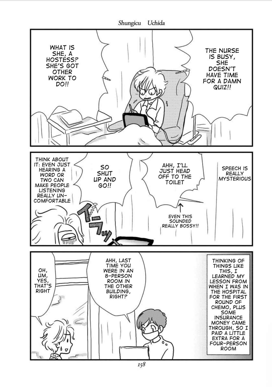 Page 8 Chapter 7 Gan Manga ~Watashitachi wa Daibyou Shiteiru~