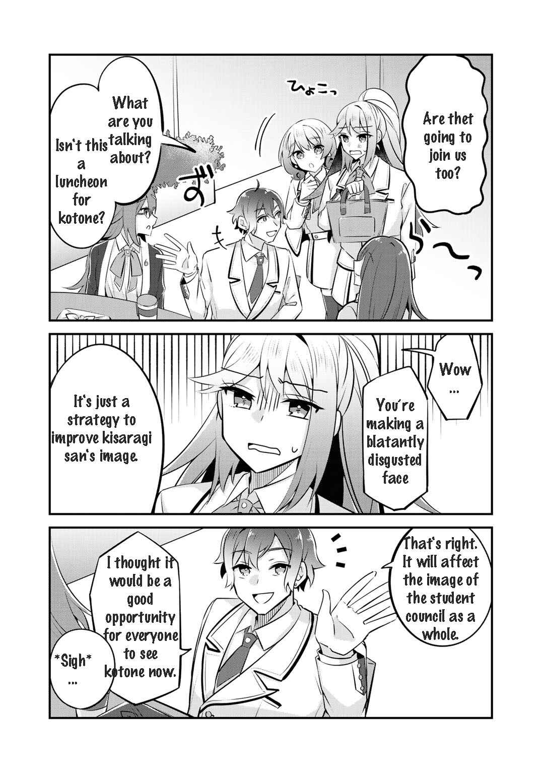 Page 13 Chapter 10 The Villainess Became a Commoner