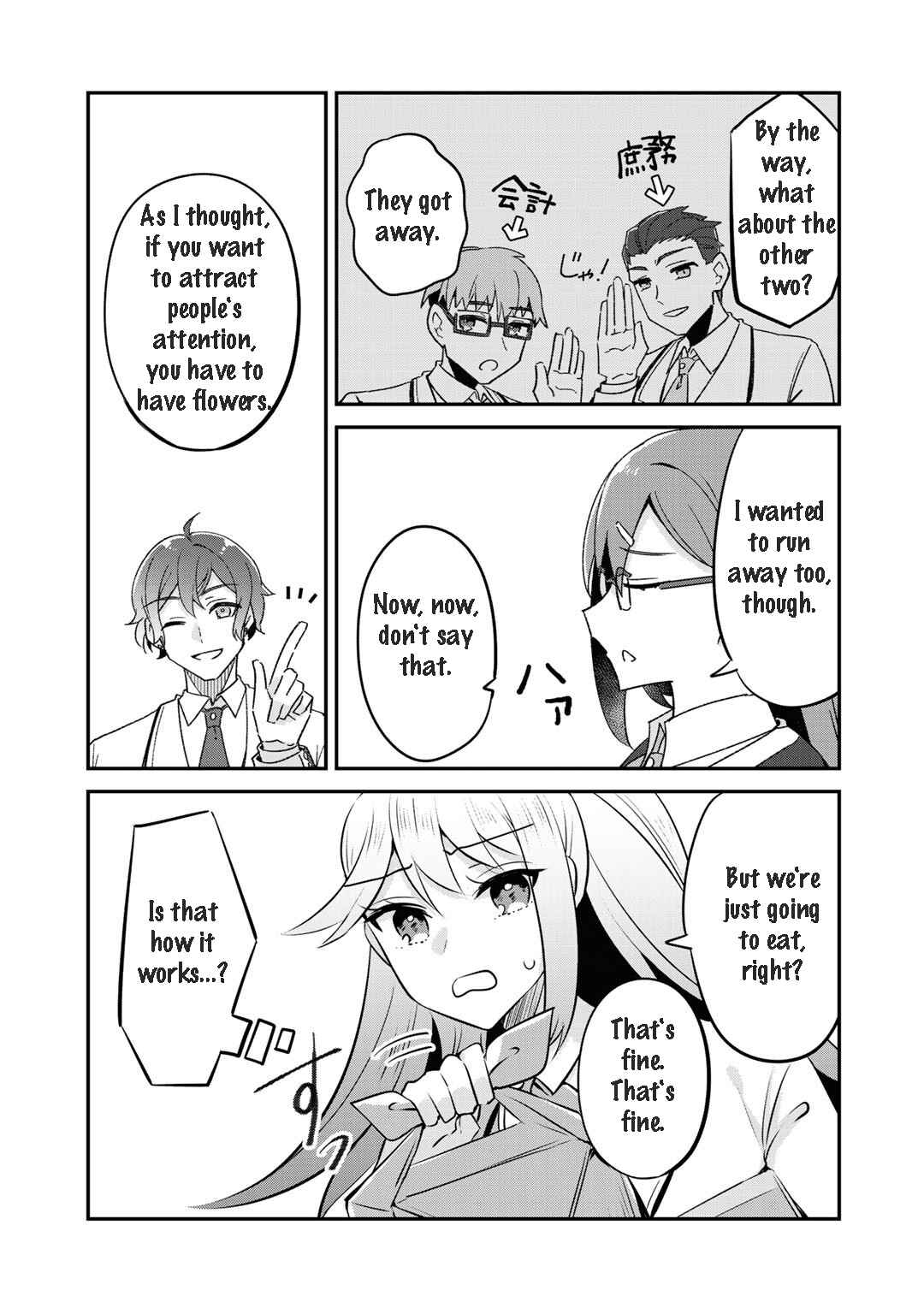 Page 14 Chapter 10 The Villainess Became a Commoner