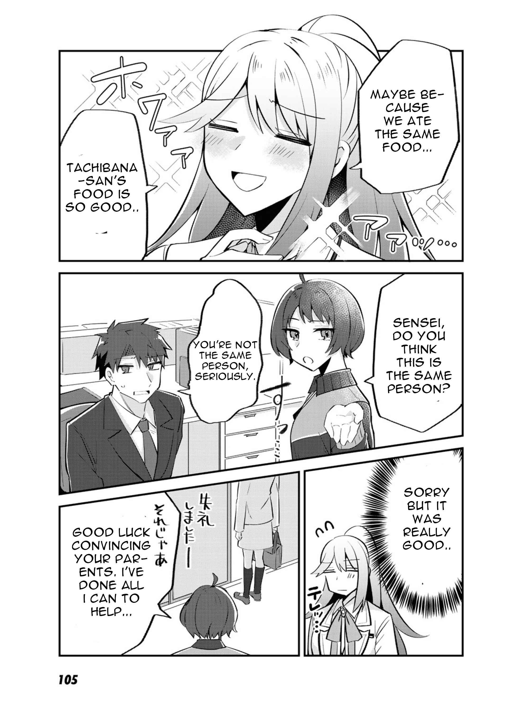 Page 10 Chapter 4 The Villainess Became a Commoner