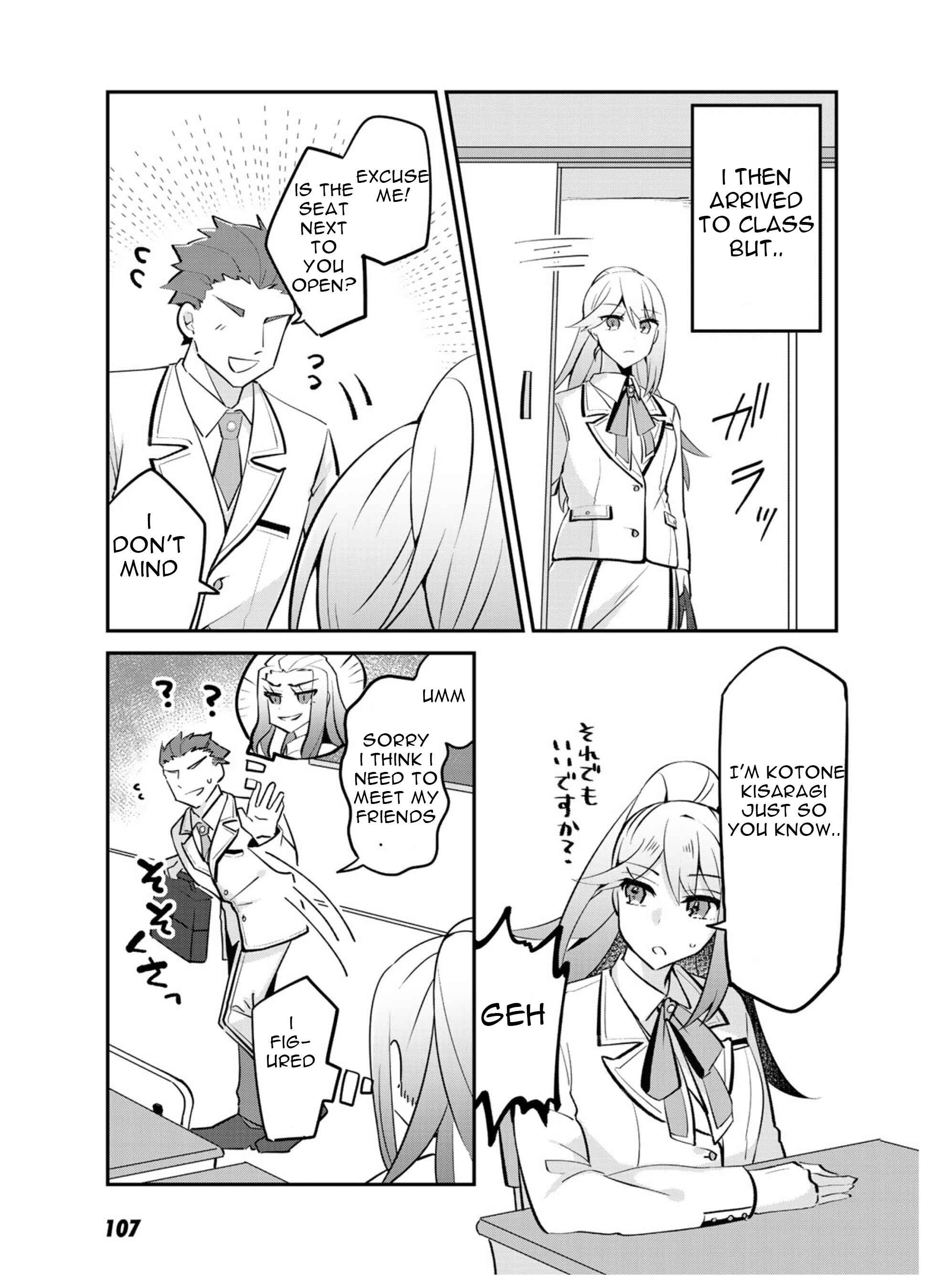 Page 12 Chapter 4 The Villainess Became a Commoner
