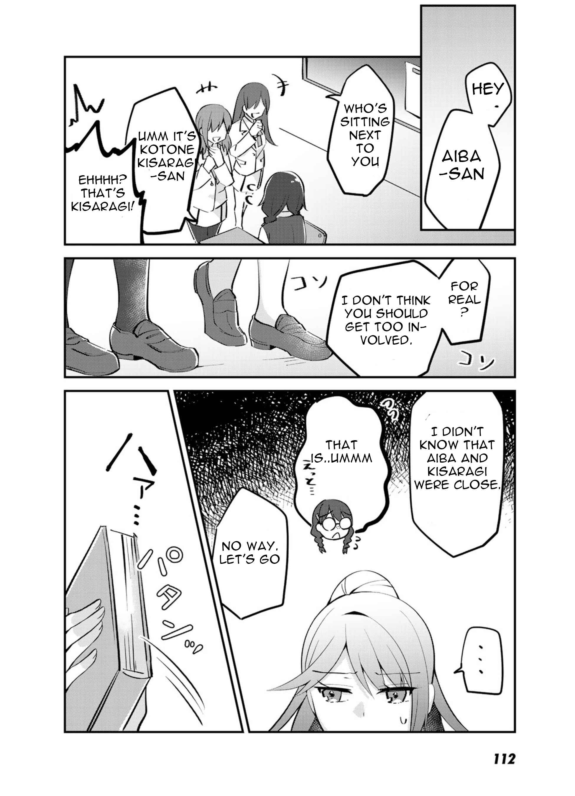 Page 17 Chapter 4 The Villainess Became a Commoner