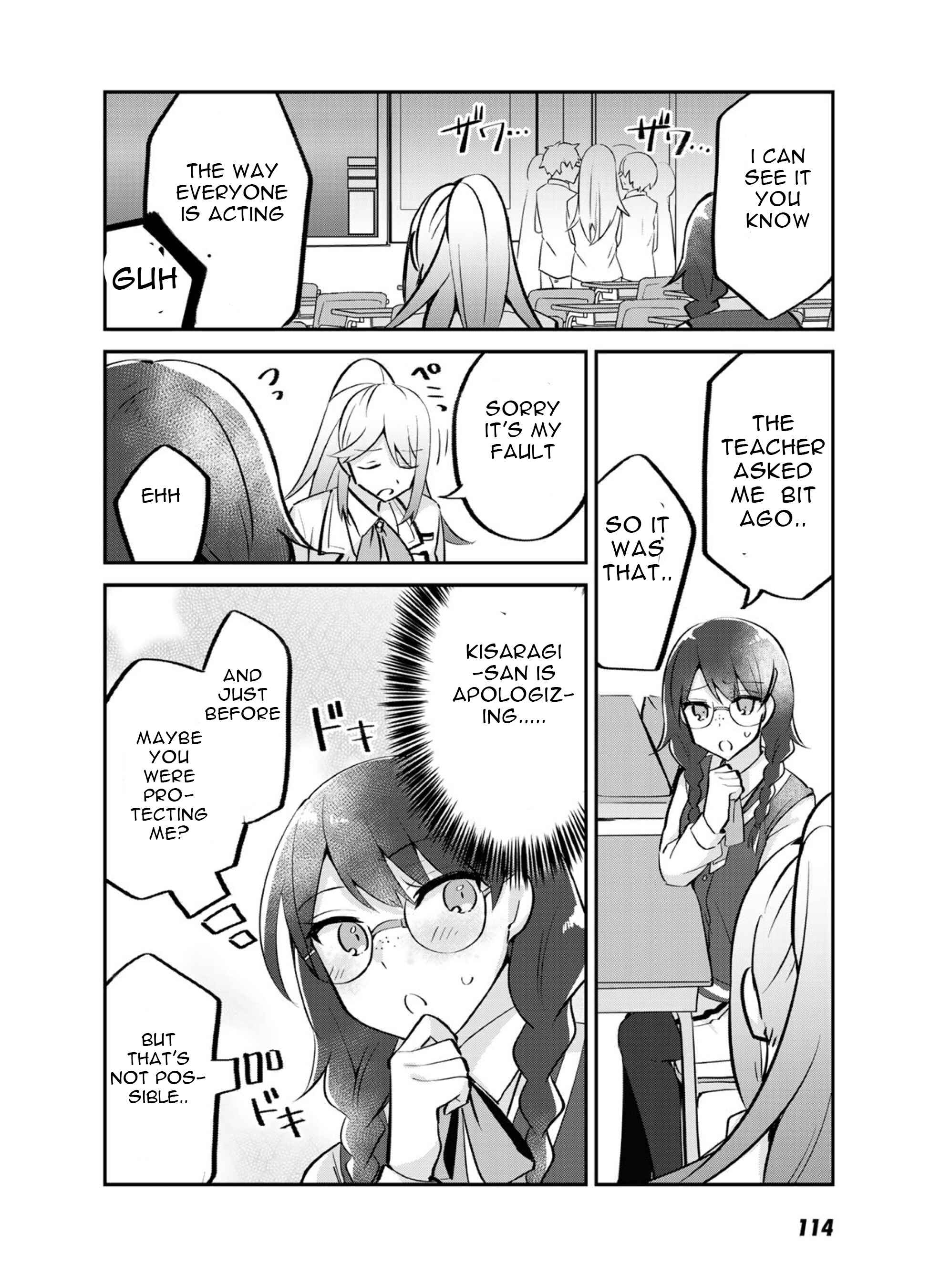 Page 19 Chapter 4 The Villainess Became a Commoner