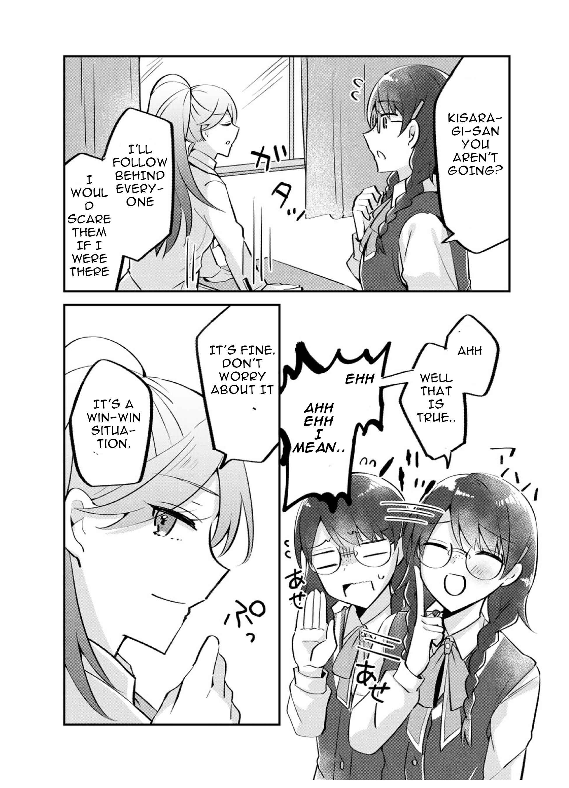Page 21 Chapter 4 The Villainess Became a Commoner