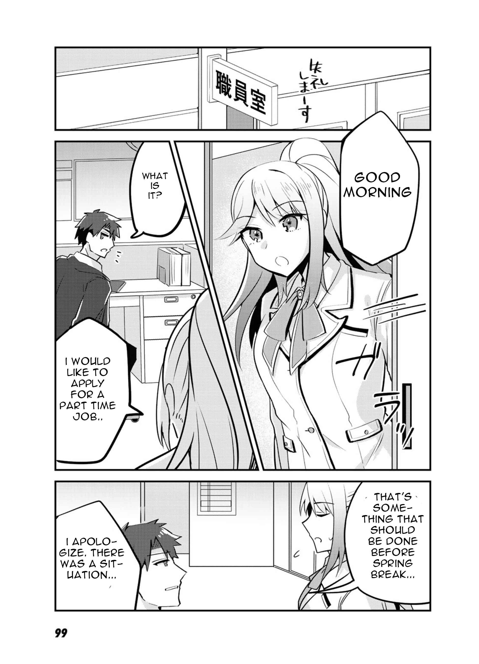Page 4 Chapter 4 The Villainess Became a Commoner