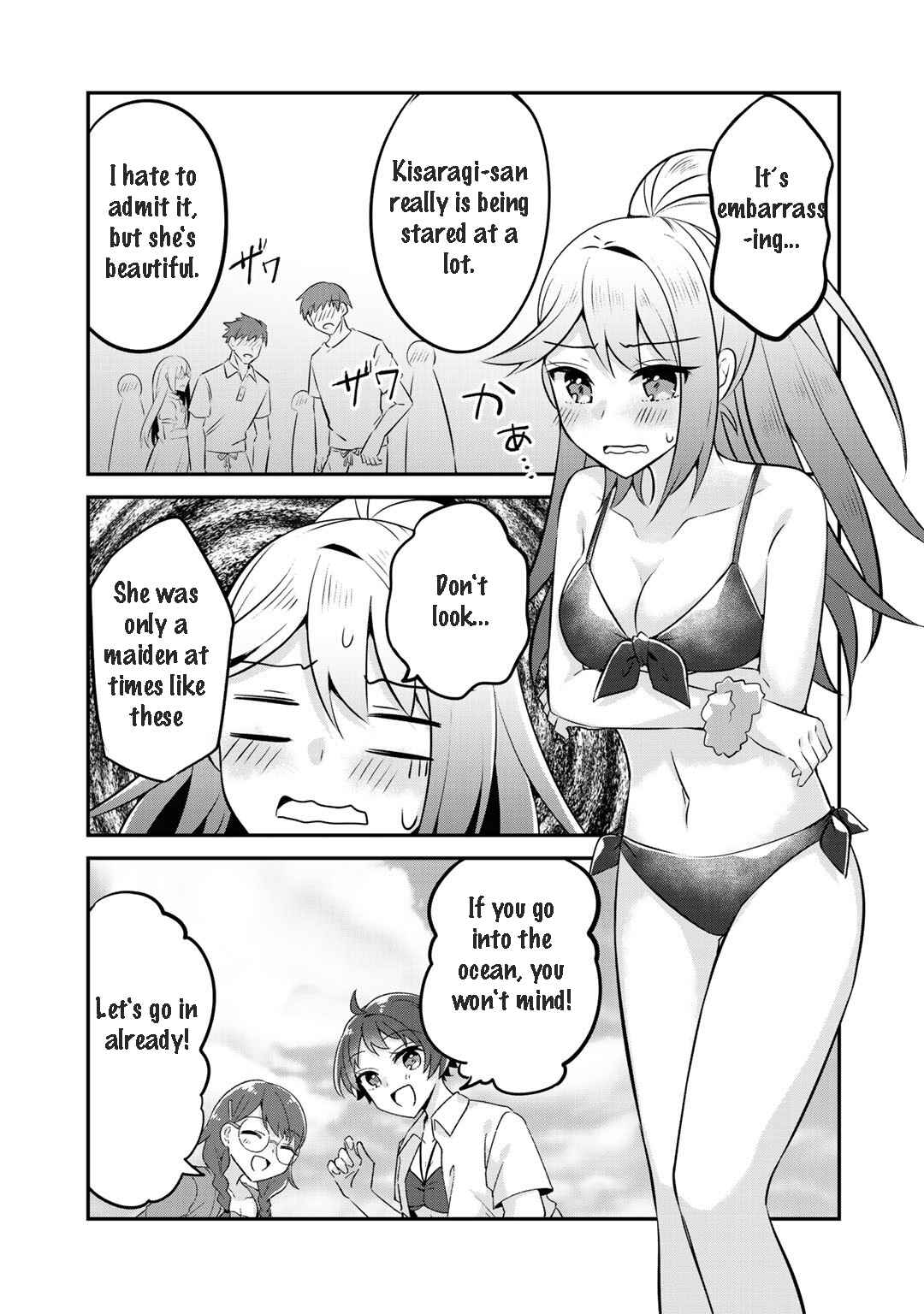 Page 10 Chapter 11 The Villainess Became a Commoner