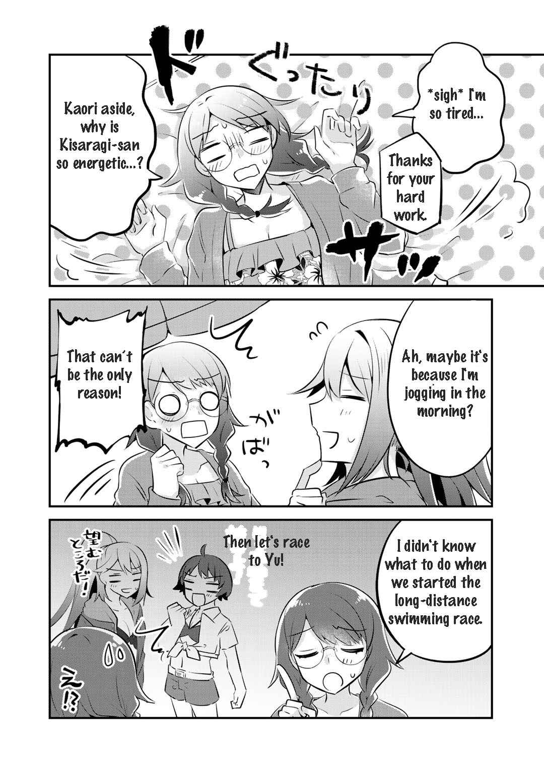 Page 13 Chapter 11 The Villainess Became a Commoner