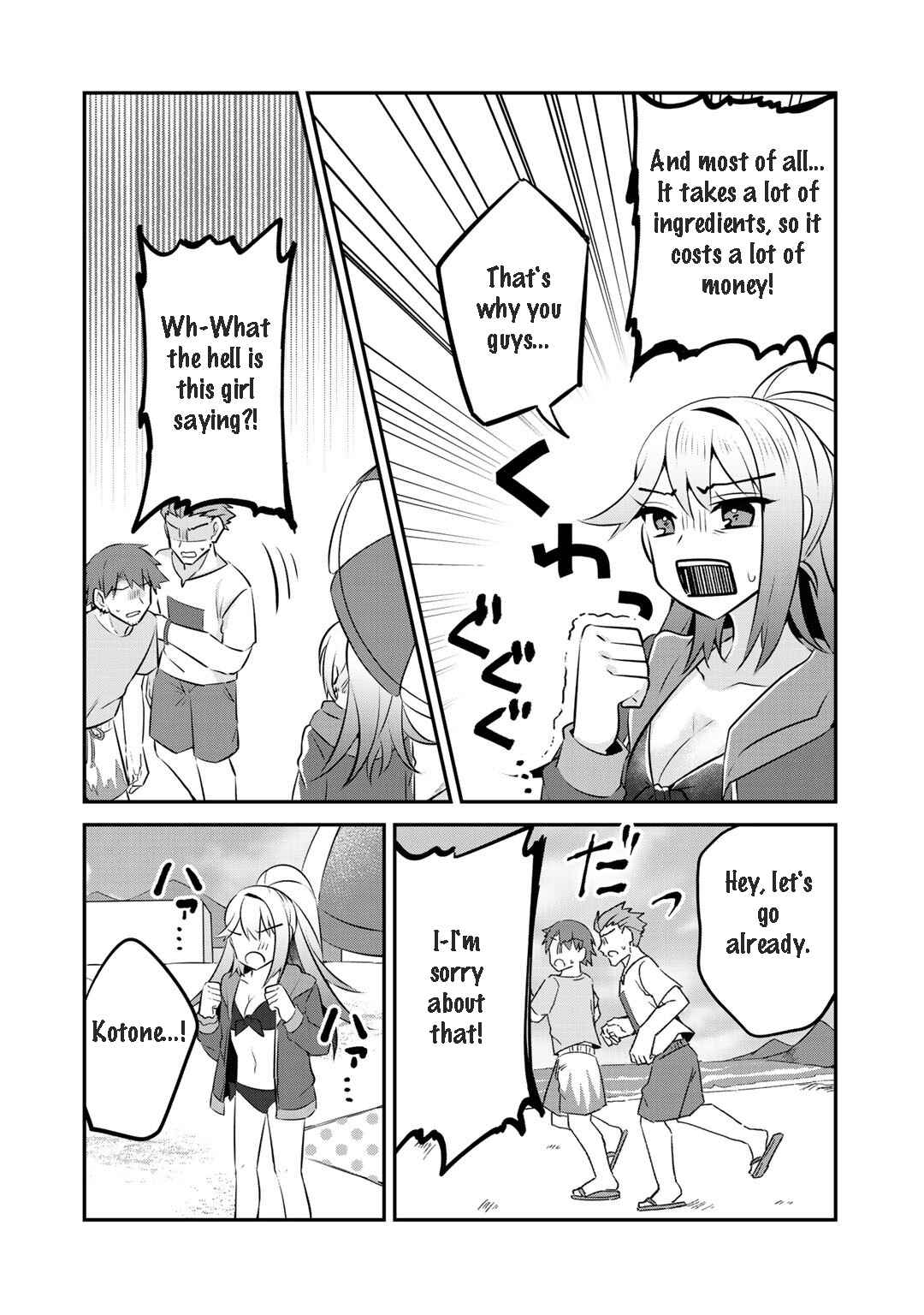 Page 19 Chapter 11 The Villainess Became a Commoner
