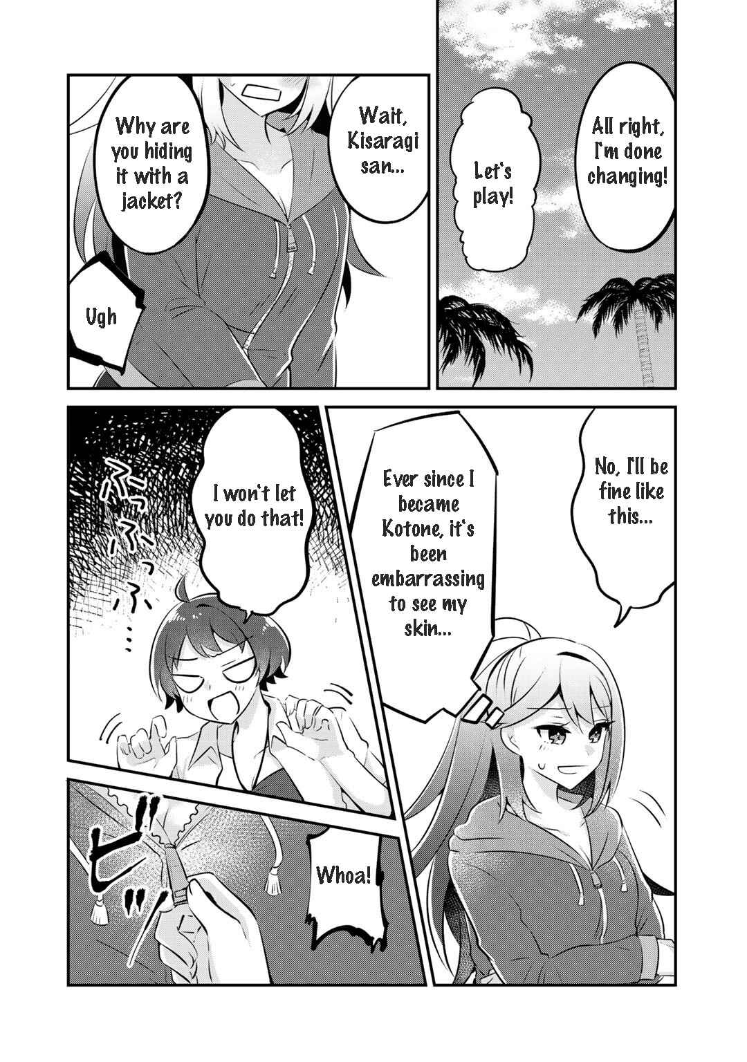 Page 9 Chapter 11 The Villainess Became a Commoner