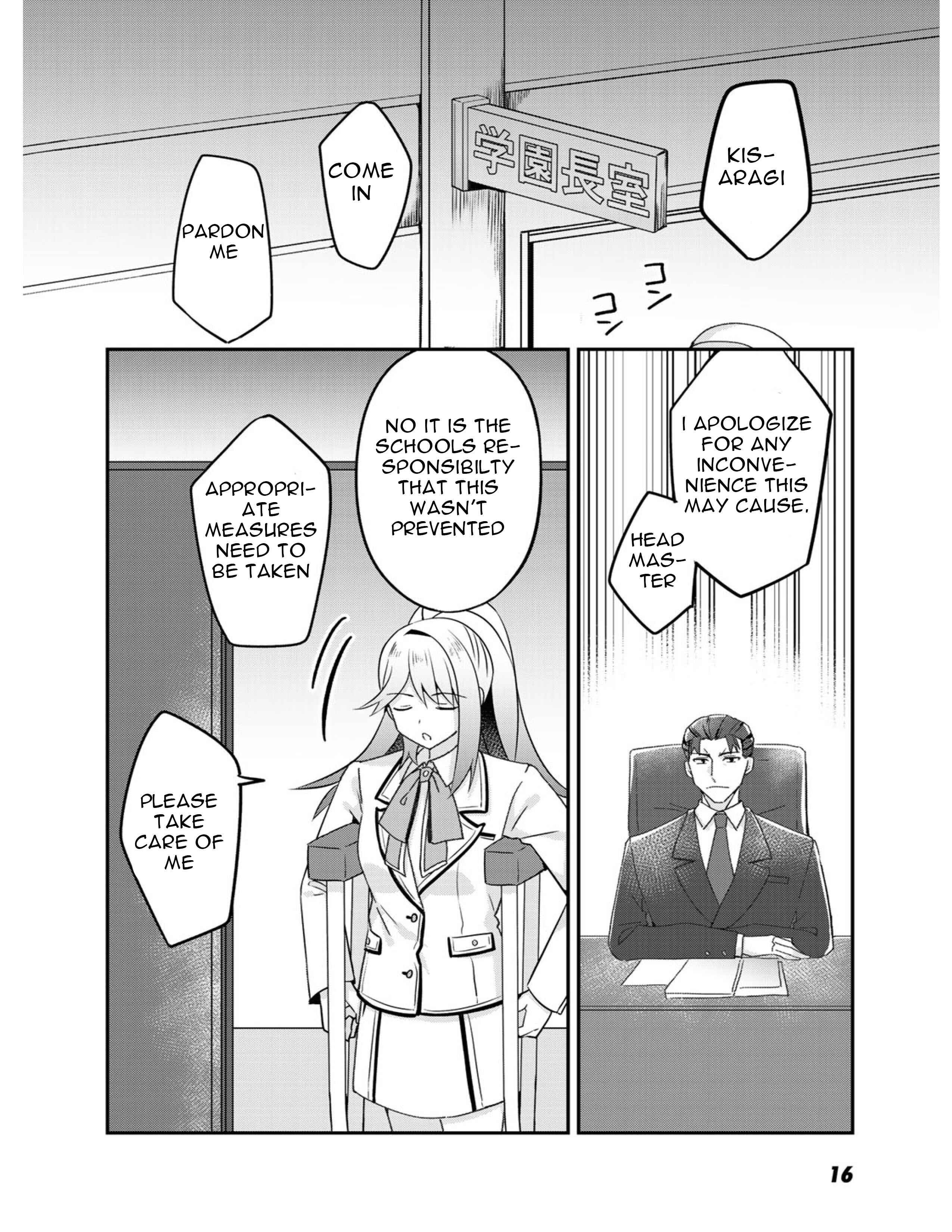 Page 18 Chapter 6 The Villainess Became a Commoner