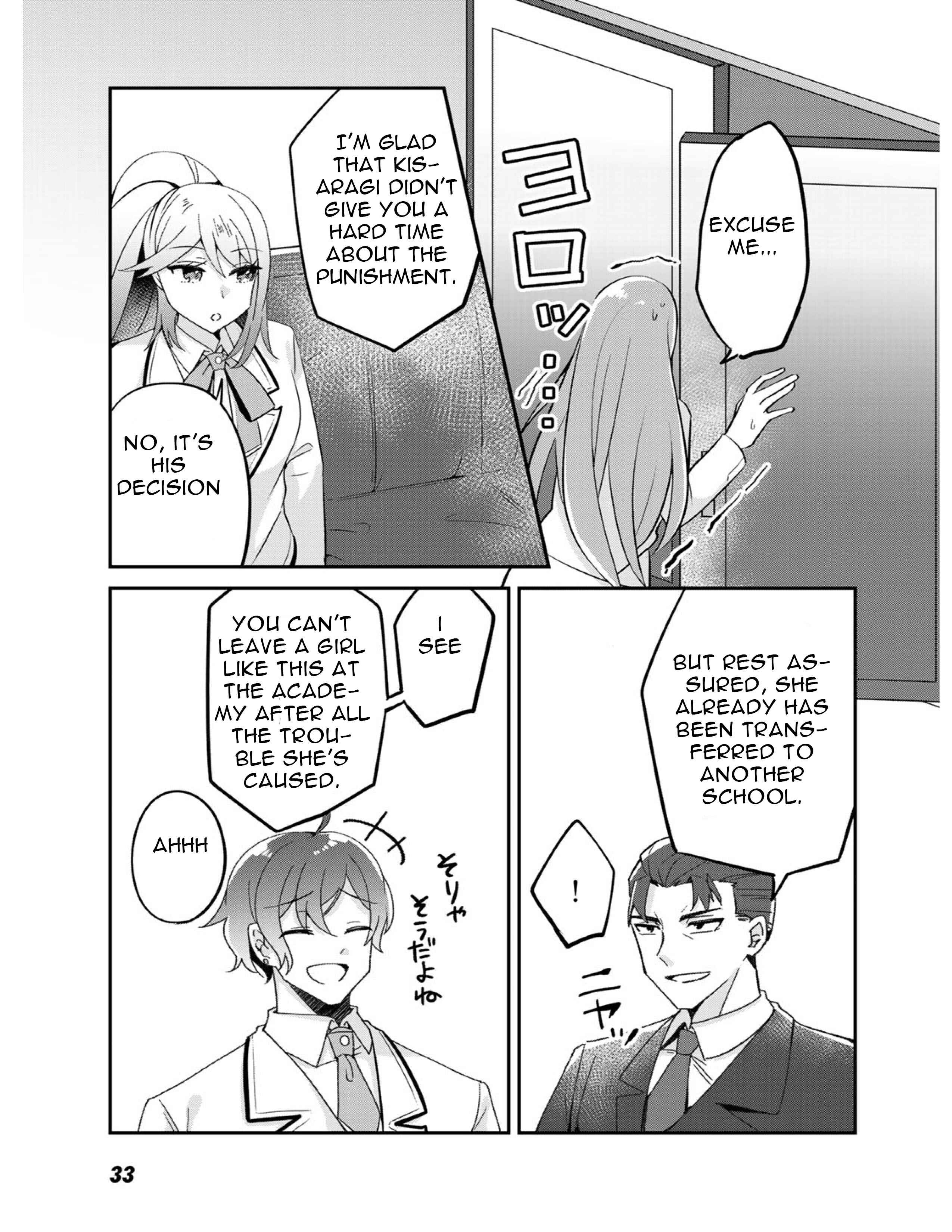 Page 35 Chapter 6 The Villainess Became a Commoner