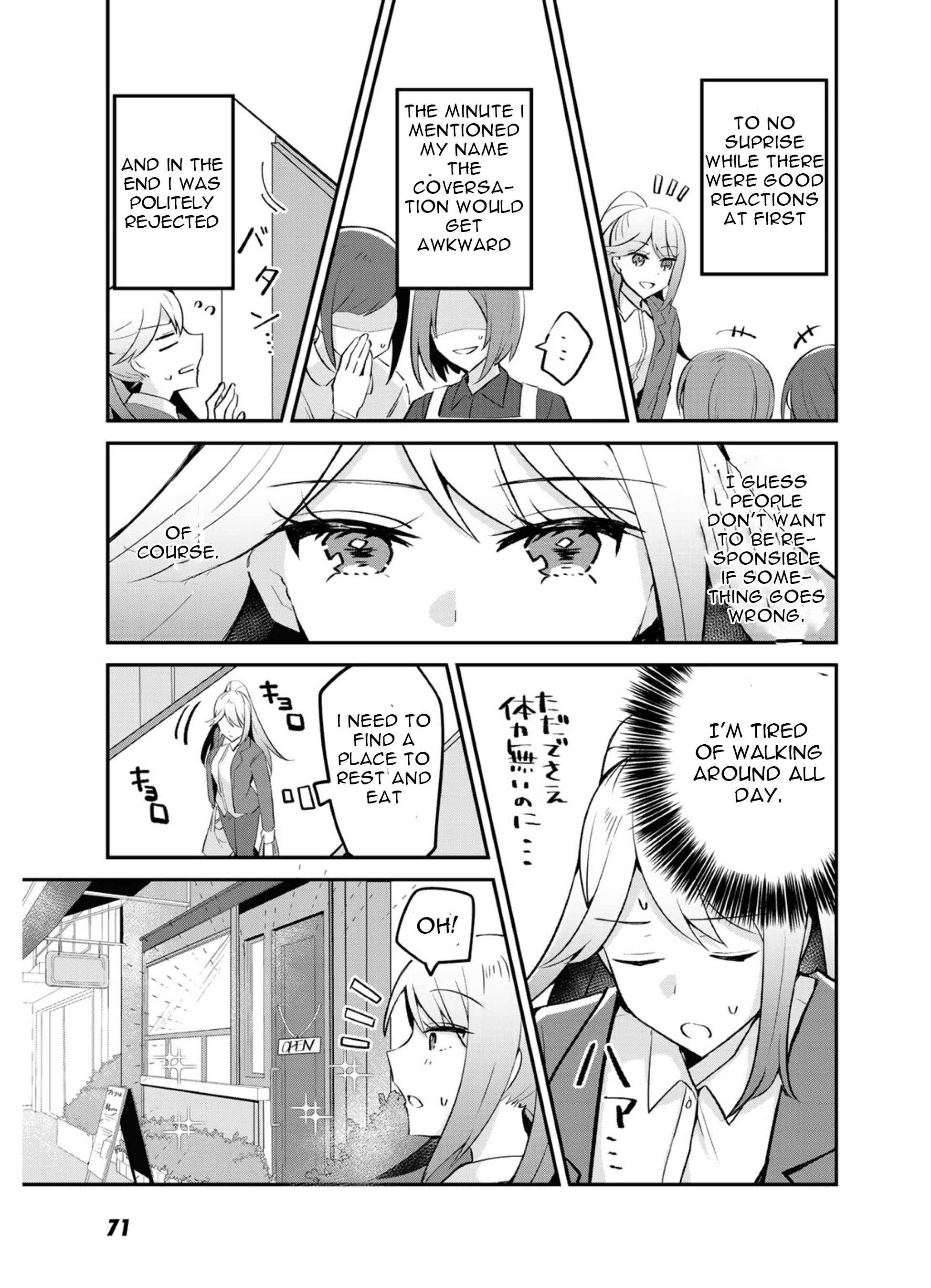 Page 11 Chapter 3 The Villainess Became a Commoner