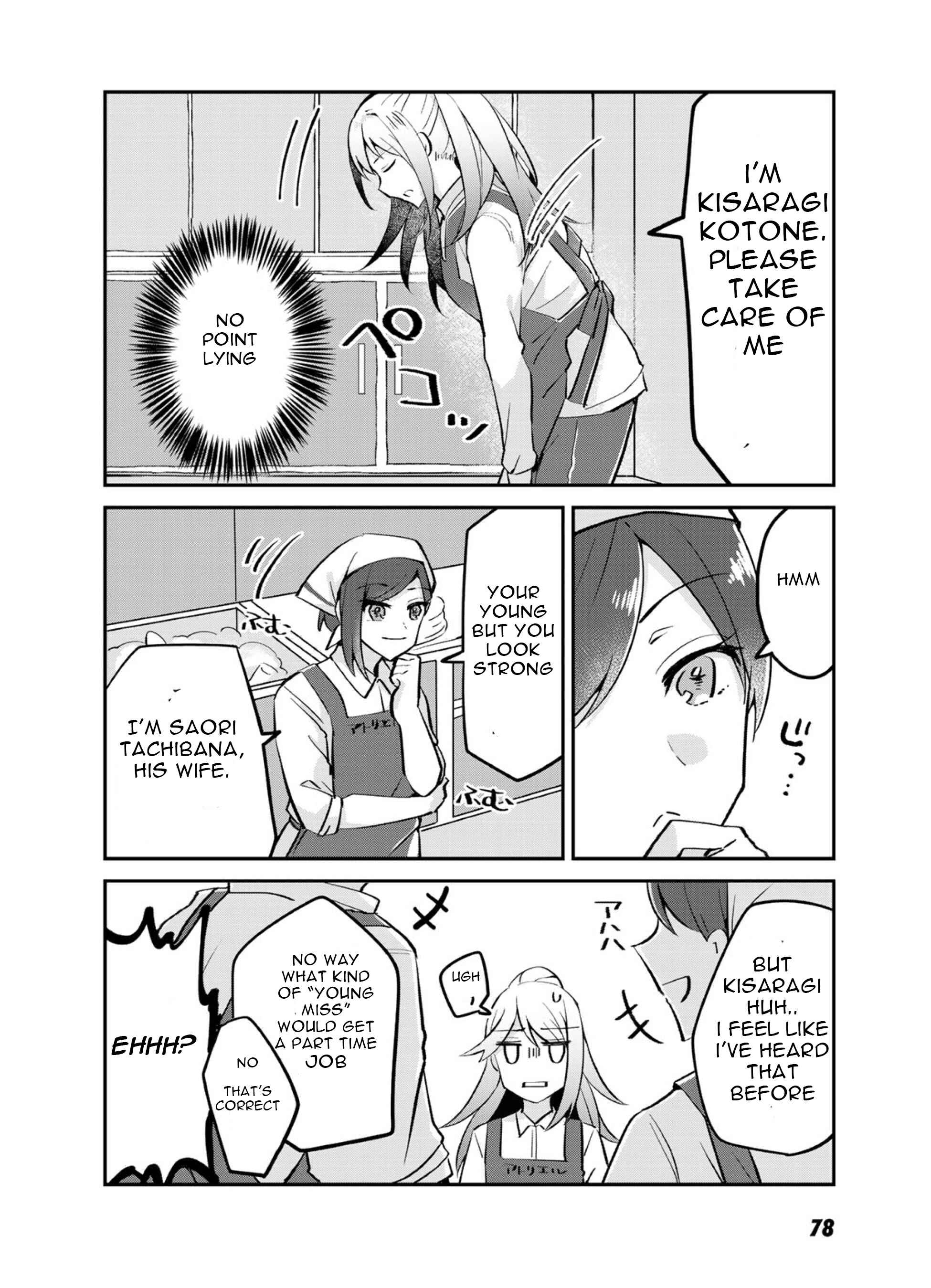 Page 18 Chapter 3 The Villainess Became a Commoner
