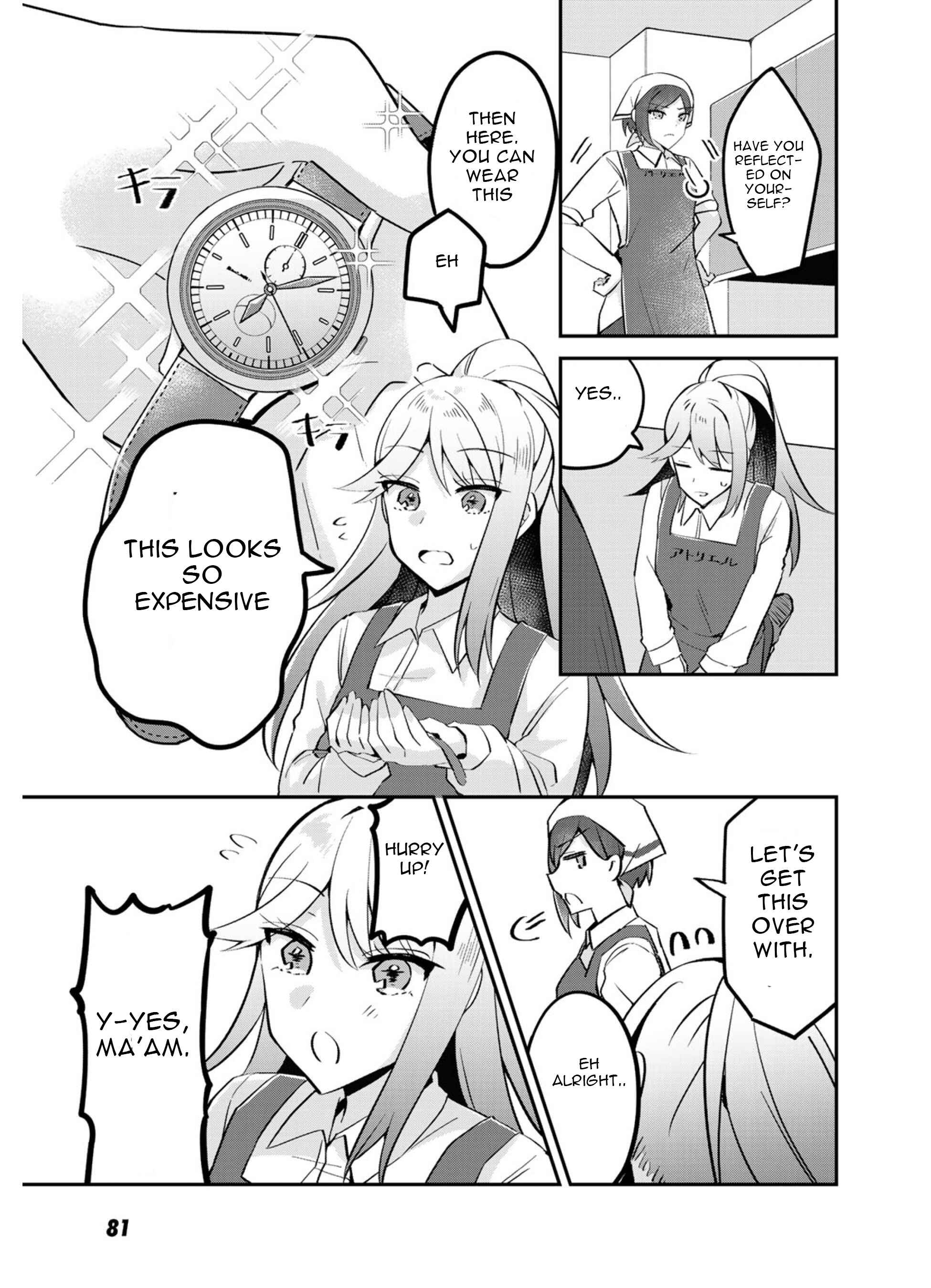 Page 21 Chapter 3 The Villainess Became a Commoner