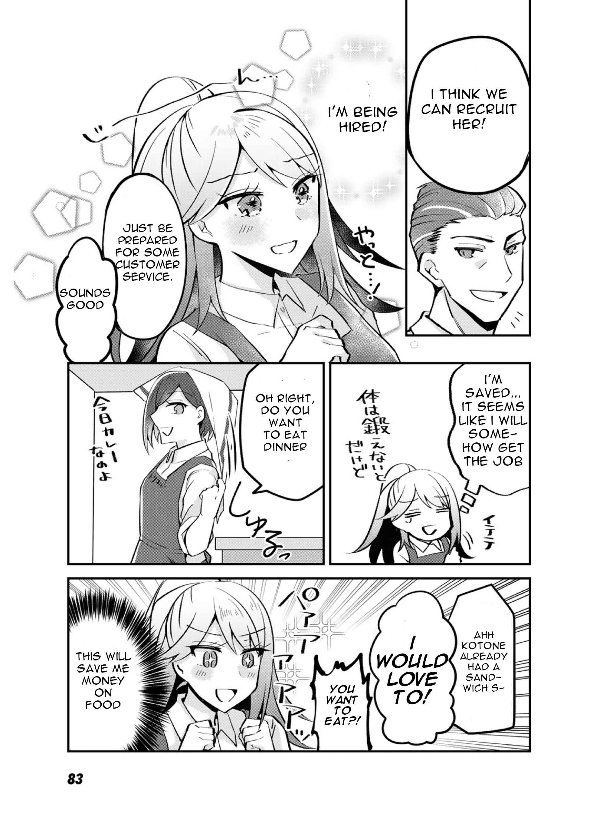 Page 23 Chapter 3 The Villainess Became a Commoner
