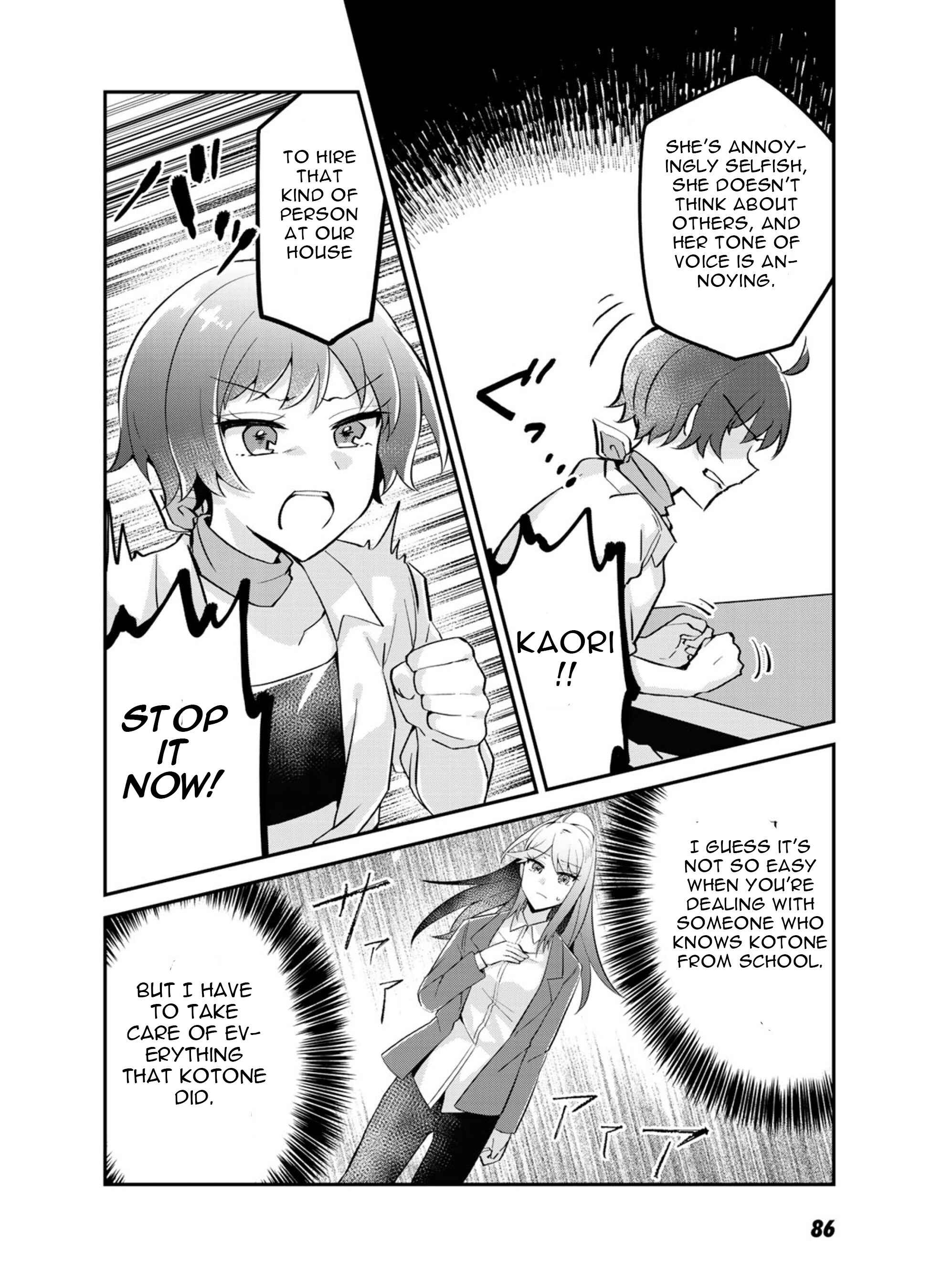 Page 26 Chapter 3 The Villainess Became a Commoner