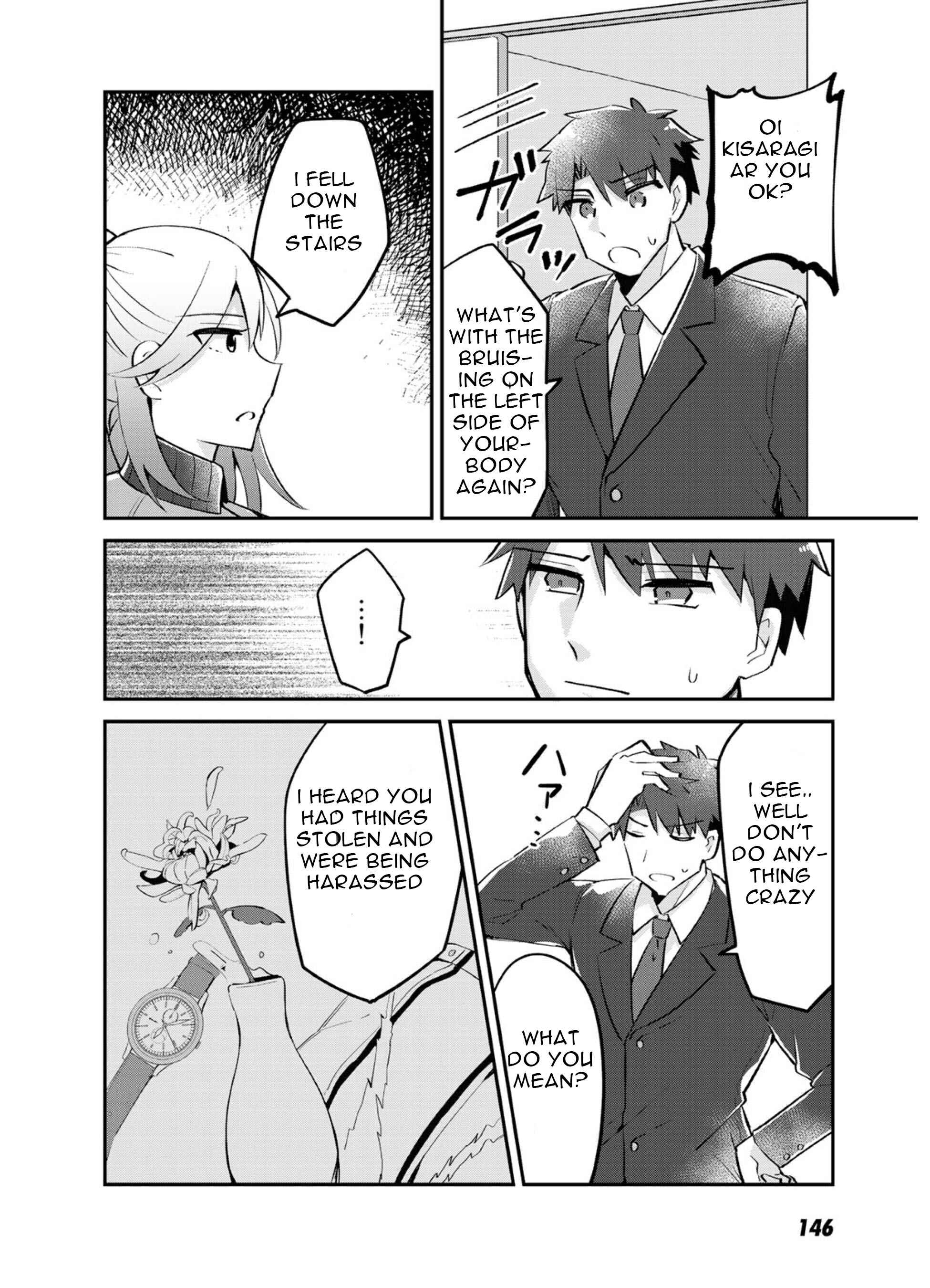 Page 15 Chapter 5 The Villainess Became a Commoner