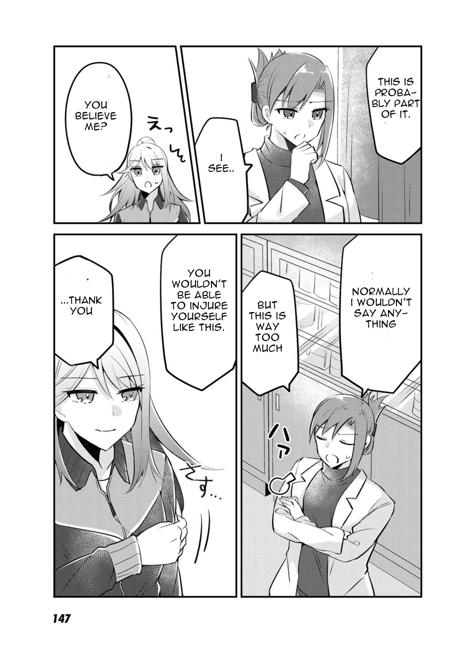 Page 16 Chapter 5 The Villainess Became a Commoner