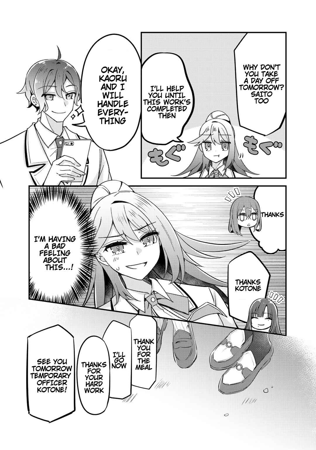 Page 25 Chapter 8 The Villainess Became a Commoner