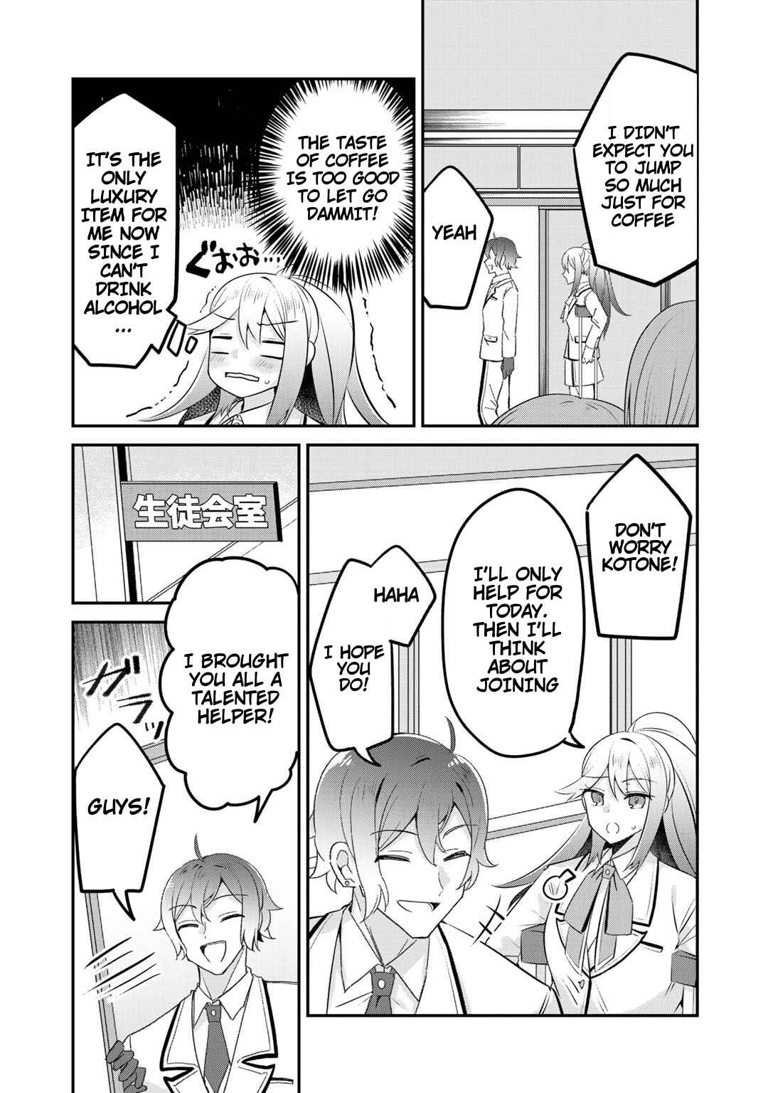 Page 6 Chapter 8 The Villainess Became a Commoner