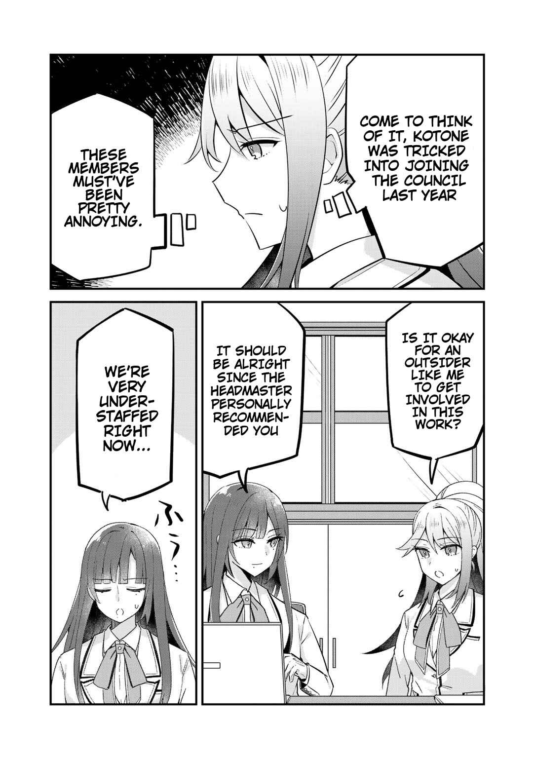 Page 8 Chapter 8 The Villainess Became a Commoner
