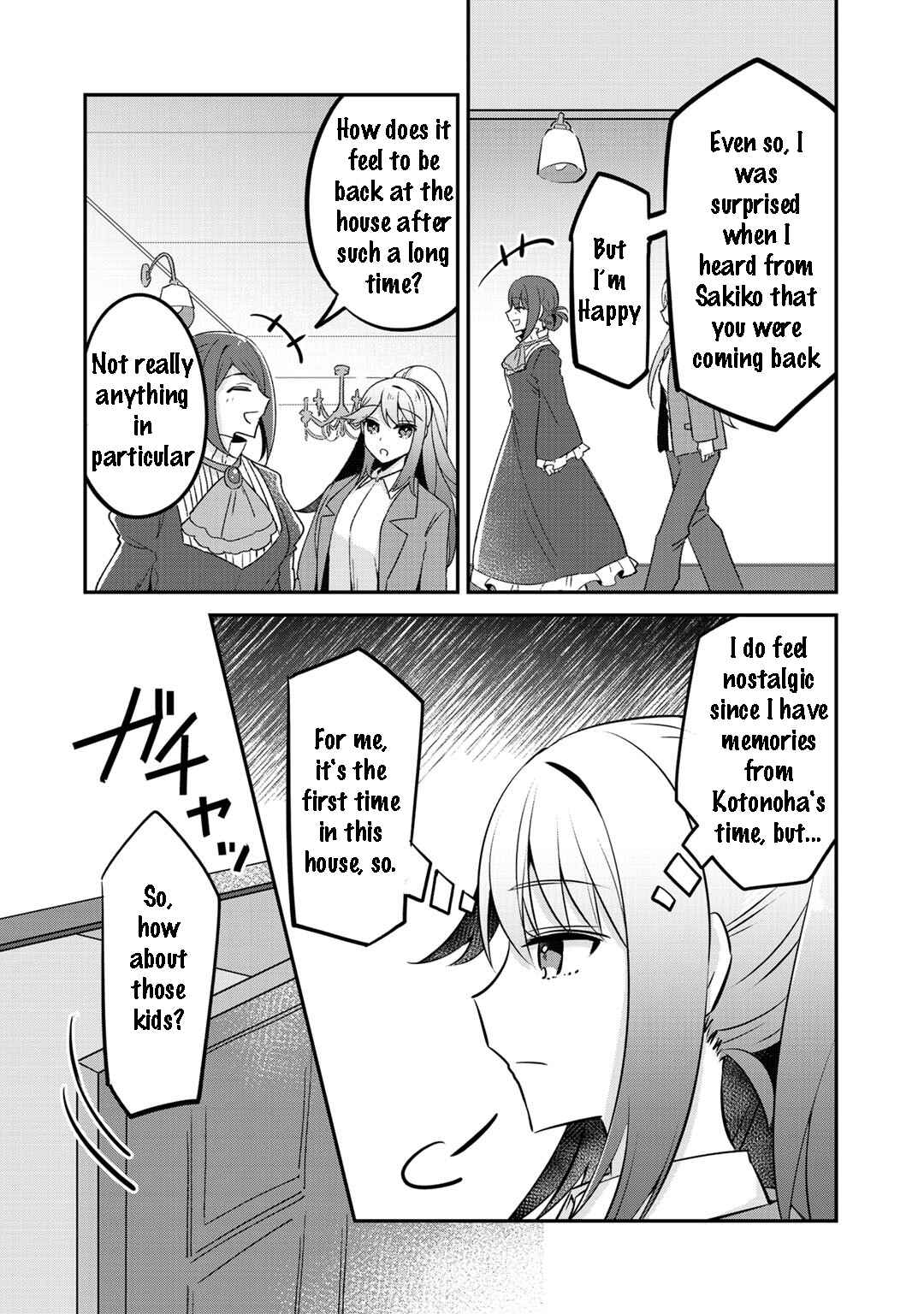 Page 5 Chapter 9 The Villainess Became a Commoner