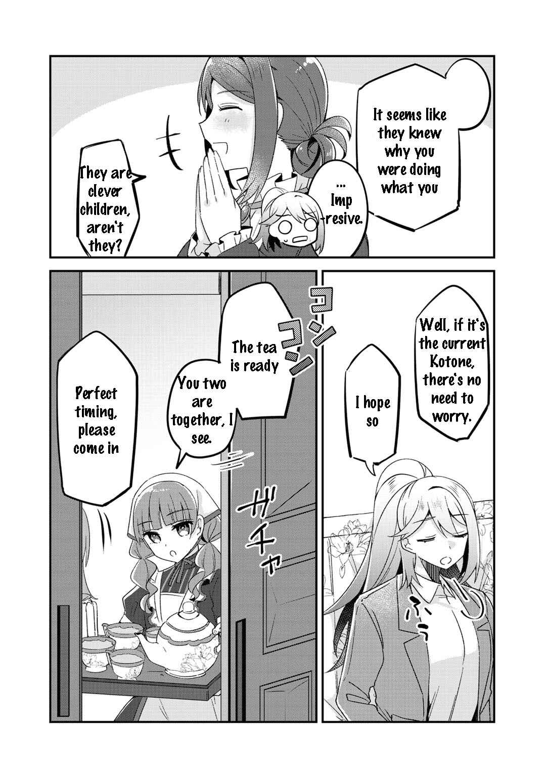 Page 7 Chapter 9 The Villainess Became a Commoner