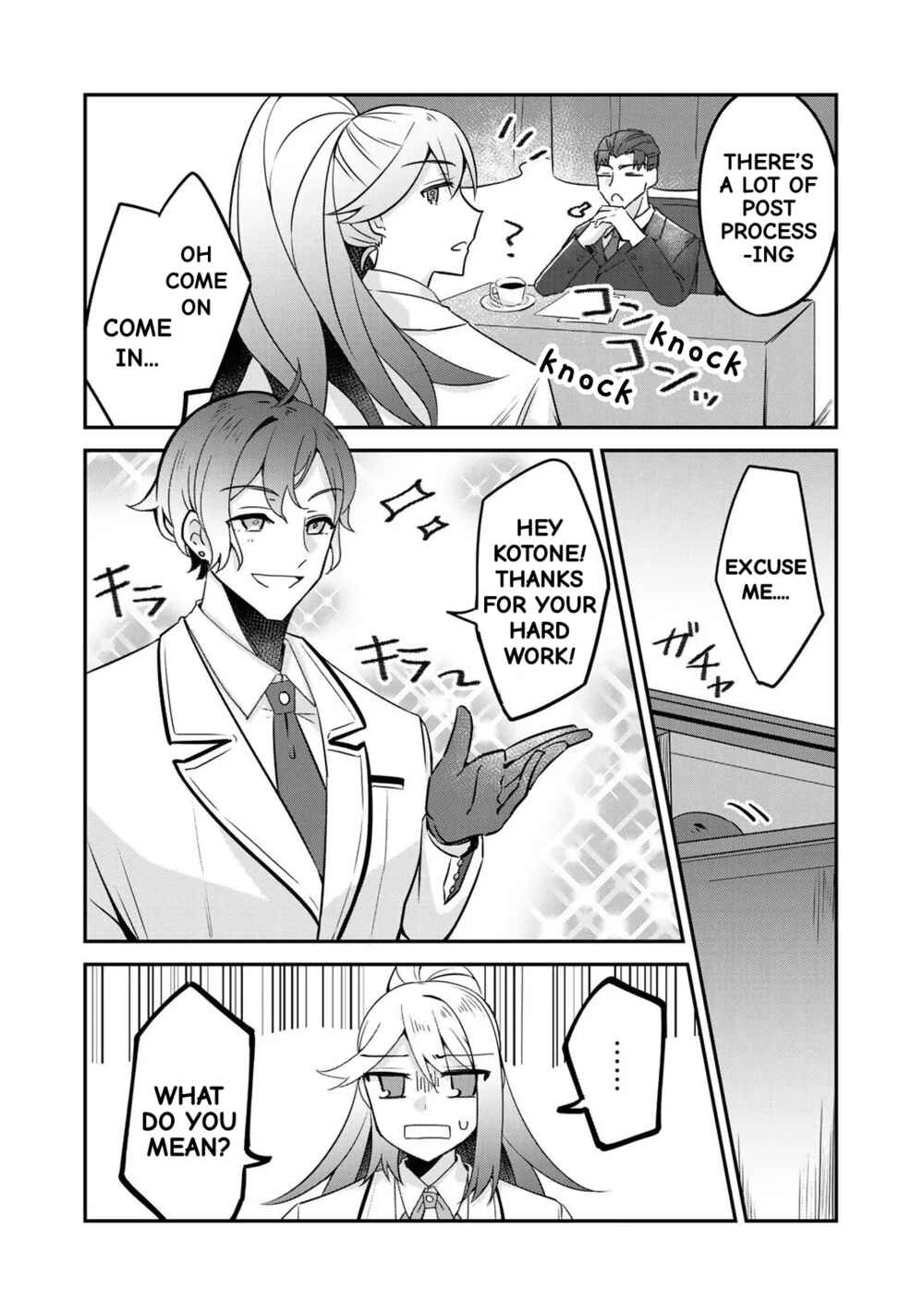 Page 29 Chapter 7 The Villainess Became a Commoner