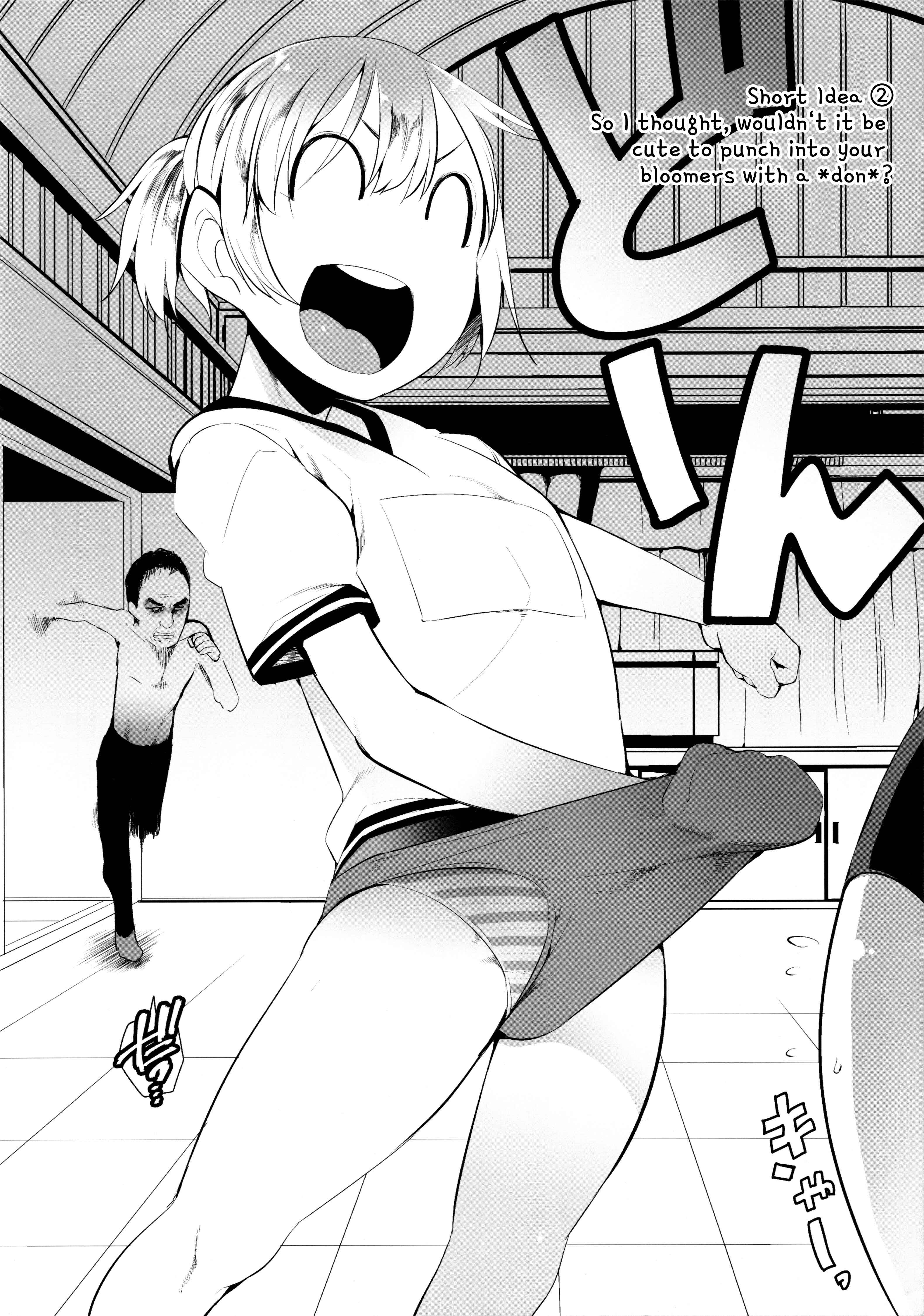 Page 9 Chapter Unknown_9f99 Shougyoushi no Ohanashi o Kangaeteru Toki ni Detekuru Tsukaidokoro no Nai Shouneta o Atsumeta Hon