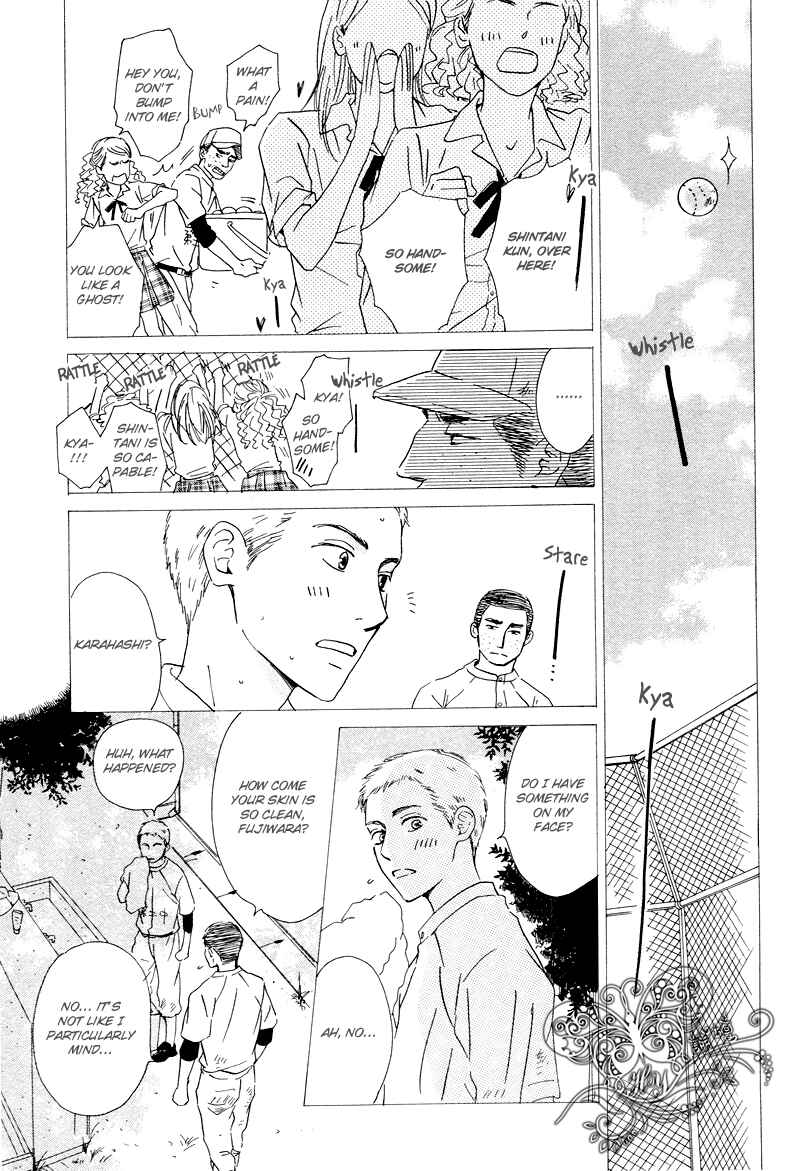 Page 14 Chapter Unknown_0e03 Nidome no Koi