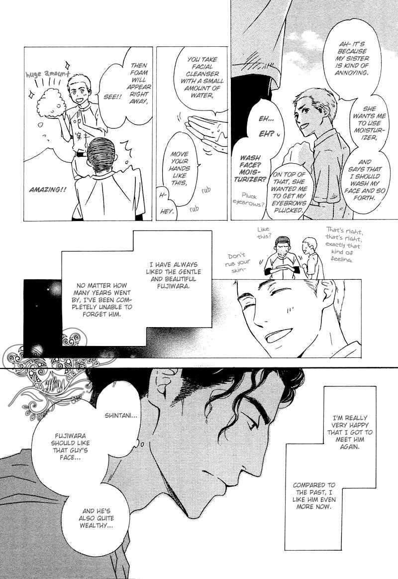Page 15 Chapter Unknown_0e03 Nidome no Koi
