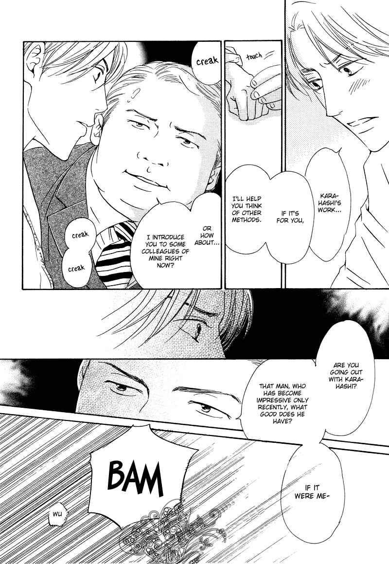 Page 19 Chapter Unknown_0e03 Nidome no Koi