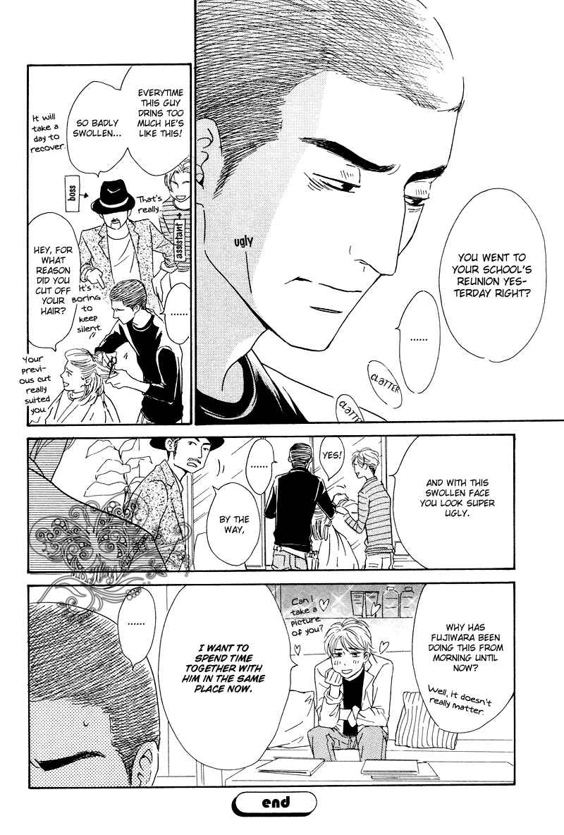 Page 29 Chapter Unknown_0e03 Nidome no Koi