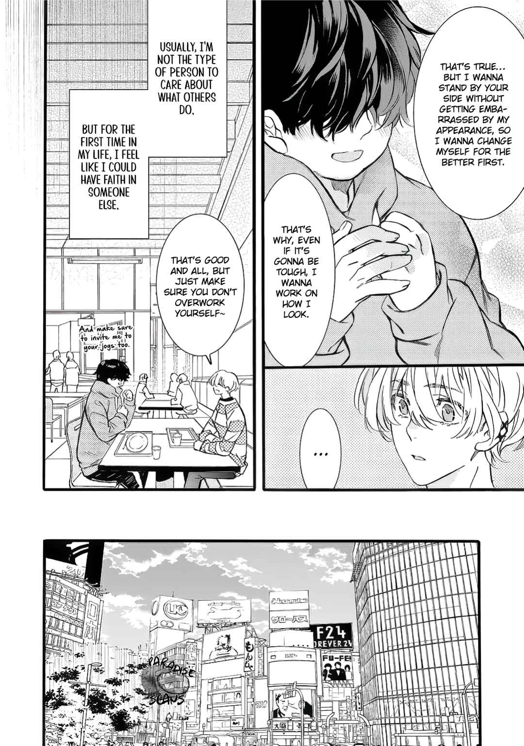 Page 6 Chapter 2 Ore no Koigokoro ga Moteasobarete imasu