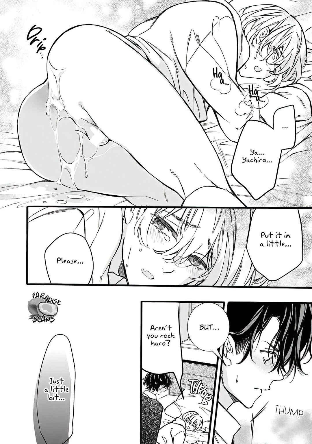 Page 15 Chapter 5.5 Ore no Koigokoro ga Moteasobarete imasu