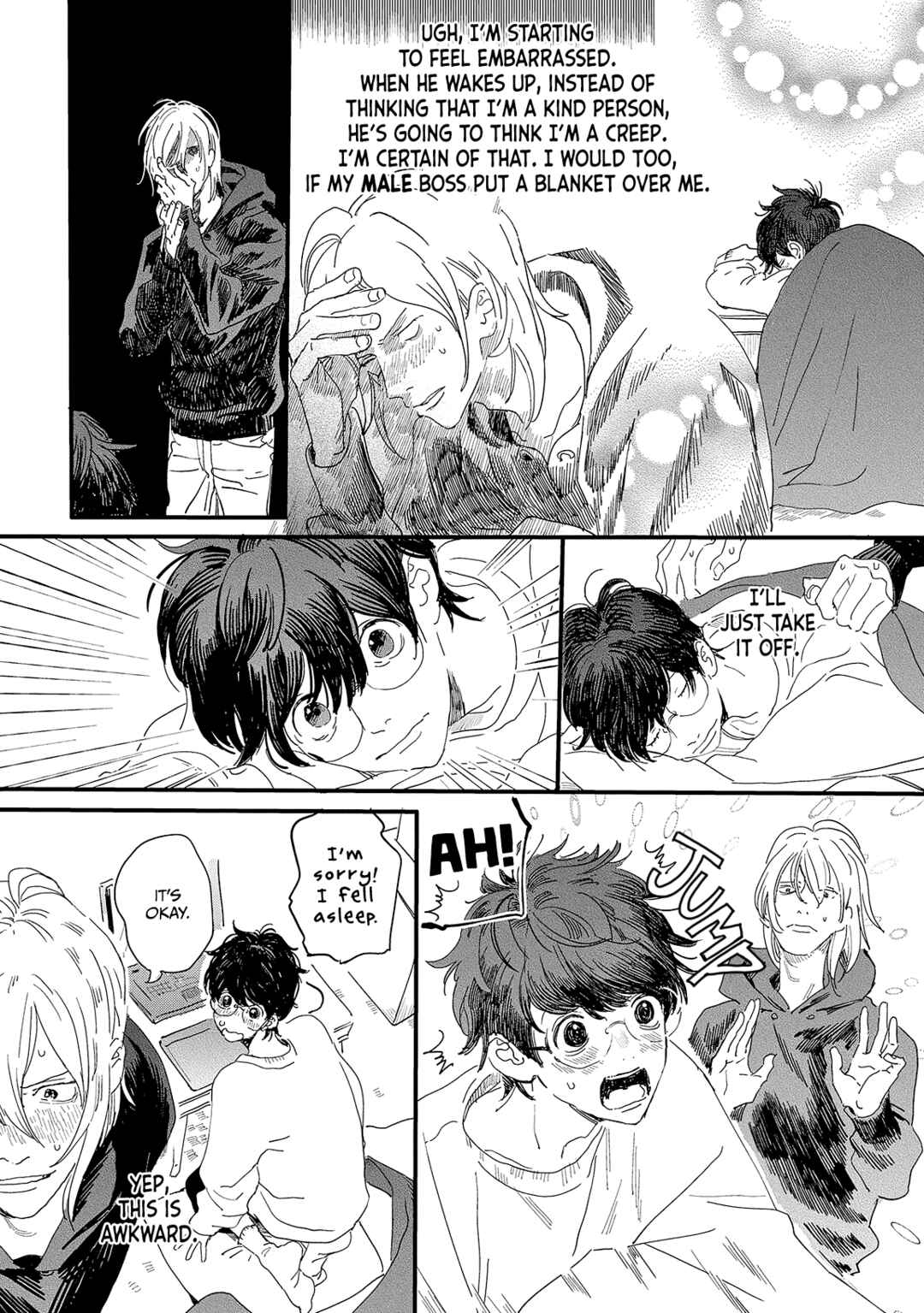 Page 4 Chapter 2 Ero Mangaka to Asi-kun