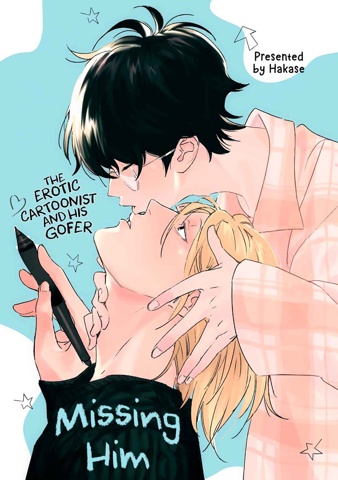 Page 1 Chapter 5.6 Ero Mangaka to Asi-kun