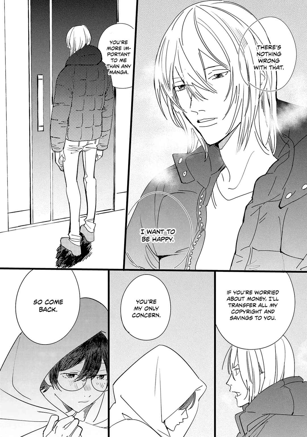 Page 25 Chapter 5 Ero Mangaka to Asi-kun