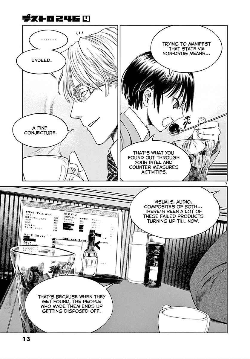 Page 13 Chapter 21 Destro 246