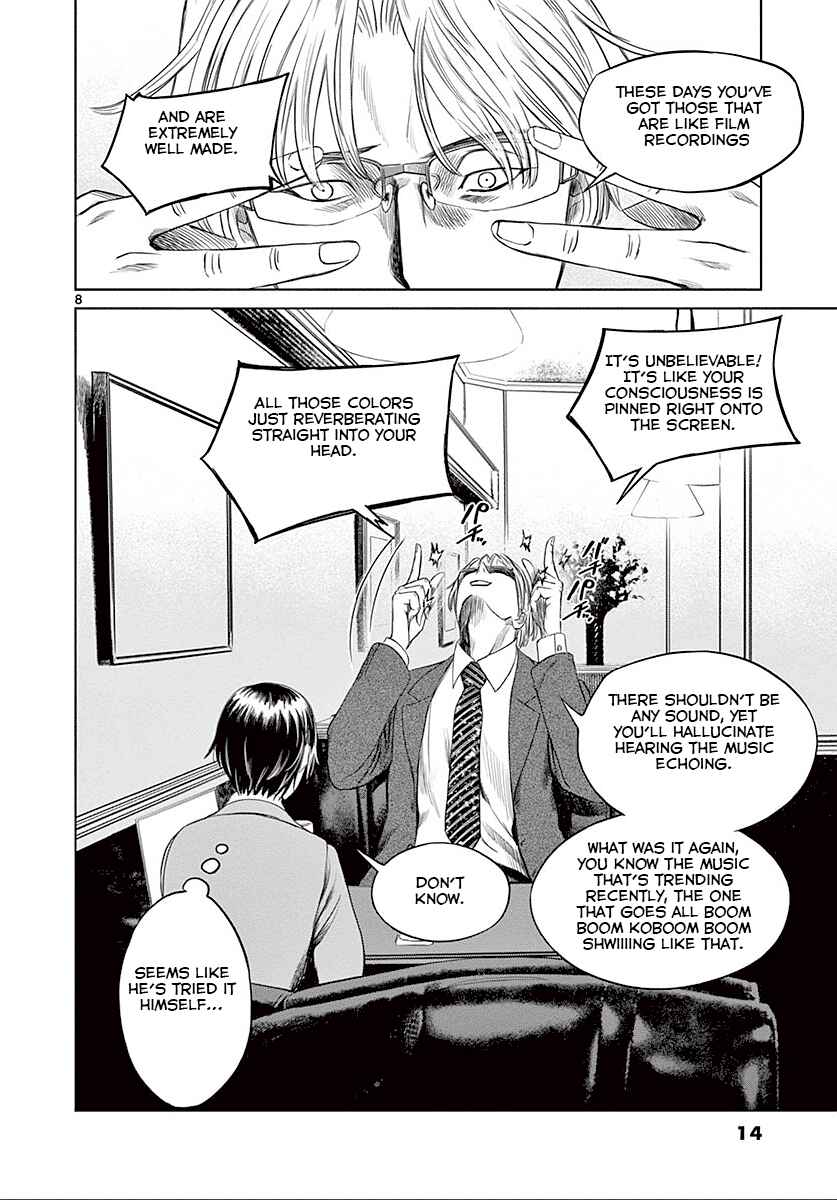 Page 14 Chapter 21 Destro 246
