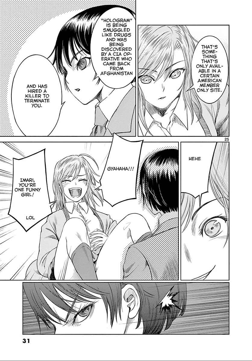 Page 30 Chapter 21 Destro 246