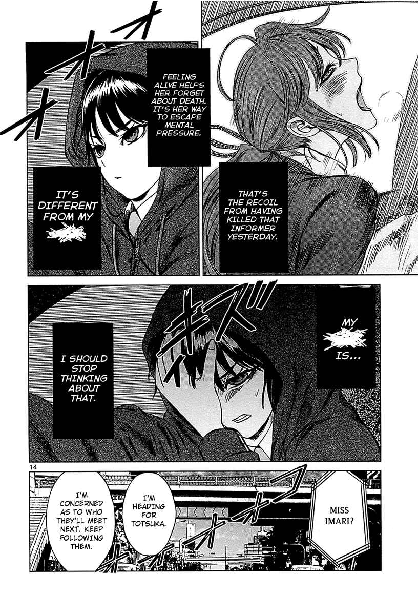 Page 14 Chapter 11 Destro 246